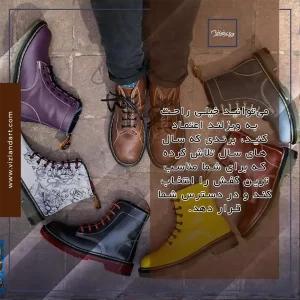 کفش ویزلند فرمانیه